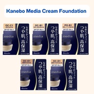 Kanebo Media Cream Foundation SPF17 PA++ From Japan