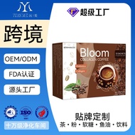 2026 New Product Glucopeptide Coffee Collagen Coffee Bloom Collagen Coffee20260321