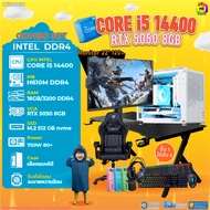 คอมโบเซ็ทครบจบพร้อมเล่น ซื้อ1 ได้ 7 BONMECOM2 คอมประกอบ / CPU i5 14400 / RTX 5050 8GB