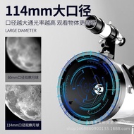 70076 Astronomical Telescope Reflective Large Aperture HD High Power 1,000 Type Telescope
