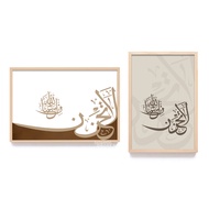 HIASAN DINDING KAYU Islamicdecor.id | La Tahzan Innallaha Ma'ana Calligraphy Wall Decoration (Excerp