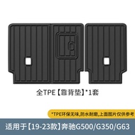 แผ่นรองกระโปรงรถยนต์ยาง TPE ทนทานต่อการสึกหรอและกันน้ำสำหรับ Mercedes-Benz G-Class รุ่น G63 G350 G50
