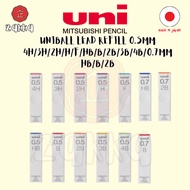 UNIBALL LEAD REFILL 0.5MM/0.7MM 4H/3H/2H/H/F/HB/B/2B/3B/4B JP/JAPAN『PRODUCT OF JAPAN 🇯🇵』