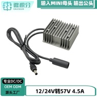 12V Turn57V4.5A DC Boost Power Supply Adapter1M MINI DC Male Output Female Input Booster
