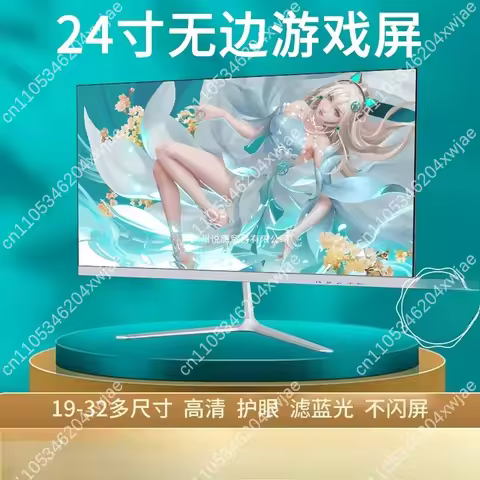 24/27 Inch Curved Gaming Monitor 2K 144Hz 1080P Ultra-Thin Bezel for PC Office Work Surveillance