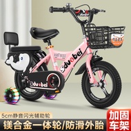 Children's Bicycle 2-4-6-8-9 Years Old Boys Girls 40/47/53/60/67cm Baby Bicycle Feet Full