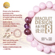 Dzi Kingdom【5 Elements Earth】Combo Dzi Bracelet