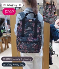 包郵‼️🇰🇷韓國直送 Gregory 皇牌紫花 Rusty Tapestry 背囊 Easy Peasy Day 18L Backpack