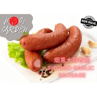 (Frozen Vacuum Pack) Smoked Garlic Sausage #500G #1KG