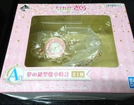 全新 現貨 百變小櫻 小櫻 一番賞 Cardcaptor  sakura A賞 陀錶 鐘錶 錶 夢之鍵 夢鎖匙 logo 全新未開 女朋友 禮物 清貨價 木之本櫻