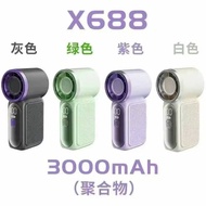 X688   MINI HIGH SPEED HANDHELD FAN