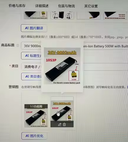 36V 9000mAh 18650 Rechargeable Lithium-Ion Battery 500W with Built-in BMS for KUGOO S1 S2 S3 Electri