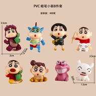 8 Shin-Chan cos Shin-Chan cos Shin-Chan Figures Car LB Shin-Chan Cake Decoration Mold Micro Landscap