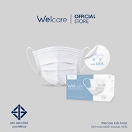 [Welcare Official] Welcare kids Mask หน้ากากอนามัยเด็กแบบกล่องบรรจุ 50 ชิ้น มีทั้งหมด 4 สี