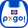 全聯