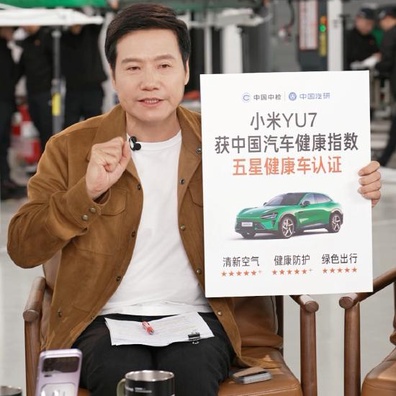 เปิดโปงภายใน Xiaomi YU7: สำรวจลึกถึงวิศวกรรมและความปลอดภัยที่ซ่อนอยู่