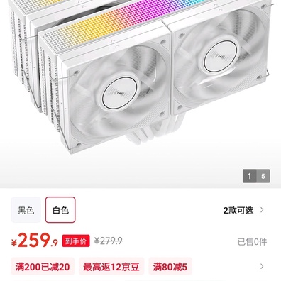 Jiushark Memperkenalkan CPU Cooler JF15K Diamond Berukuran Masif dengan Empat Kipas 100mm dan TDP 280W dengan Harga di Bawah 40 Dollar Amerika