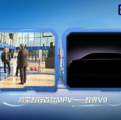 Merek Luxeed dari Huawei Perkenalkan MPV Andalan, V9, Bertujuan Mendefinisikan Ulang Kemewahan dengan Teknologi