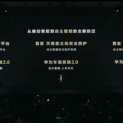 Huawei Unveils Respect S800 Luxury EV with Advanced Self-Driving Tech and 10.5-Minute Fast Charging