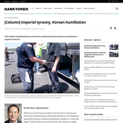 Pekerja Korea Ditahan ICE Dalam Belenggu Walaupun Mempunyai Visa Sah, Mencetuskan Krisis Diplomatik