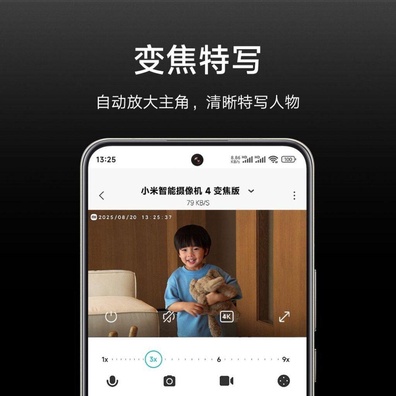 Xiaomi Smart Camera 4 Zoom Edition เปิดตัวพร้อมการบันทึก 4K และซูมไฮบริด 9 เท่าในราคา 55 ดอลลาร์สหรัฐ