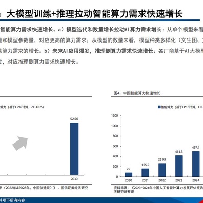 Pendapatan Gaming Nvidia Mencapai Rekor 3,8 Miliar Dolar AS Saat Permintaan Infrastruktur AI Mengubah Bentuk Pusat Data