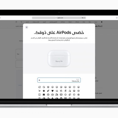 Apple Meluncurkan Toko Online Resmi di Arab Saudi dengan Dukungan Bahasa Arab dan Toko Fisik Akan Hadir pada 2026