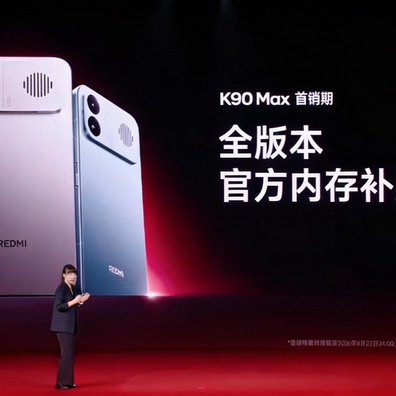 Xiaomi Redmi K90 Max 內建散熱風扇上市，以約 373 美元起跳價宣稱創下銷售紀錄