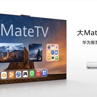 Huawei MateTV ra mắt với công nghệ hỗ trợ bút cảm ứng cách mạng và Air Touch, biến đổi trải nghiệm TV