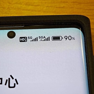 เครือข่าย 5G-A ของ China ประสบความสำเร็จครั้งสำคัญด้วยเทคโนโลยีการสื่อสารอากาศ-พื้นดิน