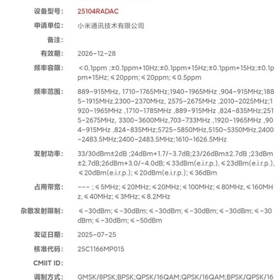Redmi Note 15 Pro+ Membuat Terobosan Baru sebagai Ponsel Mid-Range Pertama dengan Fitur Pesan Satelit