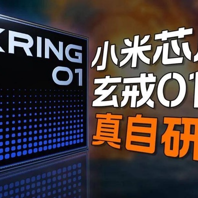 Xiaomi Meraih Terobosan dengan Chip Xuanji O1 3nm, Bergabung dengan Klub Elite Produsen SoC Flagship