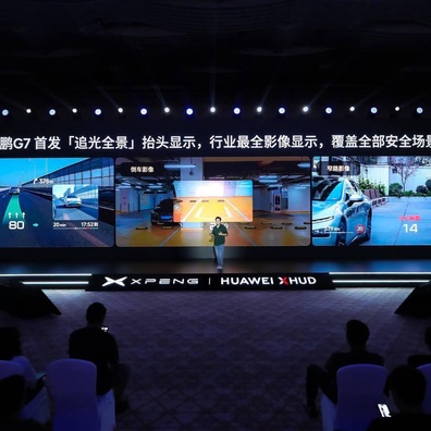 Xpeng and Huawei Unveil Revolutionary AR-HUD System with 87-Inch Display for G7 Vehicle