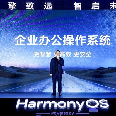 Huawei Luncurkan Qiyun HM740: Era Baru Laptop Bisnis yang Aman dan Ditenagai AI