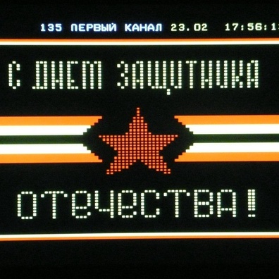 Penyiar Awam Belanda Menawarkan Teletext Melalui Akses Terminal SSH