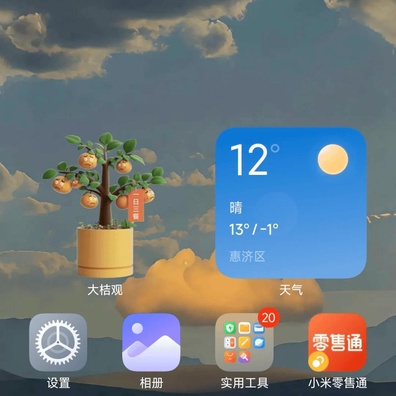 Xiaomi 16 được đồn đoán sẽ có giao diện giống Dynamic Island và pin khủng 7.000 mAh