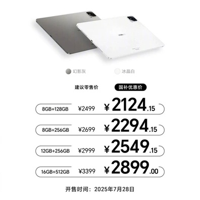 Tablet Gaming Honor Pad GT2 Pro Dilancarkan dengan Snapdragon 8 Gen 3 dan Paparan 165Hz Bermula pada CNY 2,499