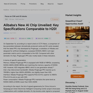 Alibaba China Meluncurkan Chip AI yang Menyamai Performa H20 NVIDIA yang Dibatasi Ekspor