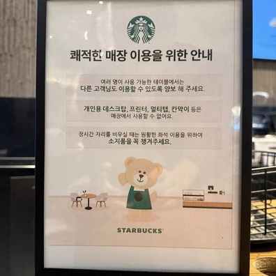 Starbucks Korea Cấm Máy Tính Để Bàn và Máy In Khi Khách Hàng Biến Quán Cà Phê Thành Văn Phòng Hoàn Chỉnh