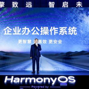 Huawei Luncurkan PC HarmonyOS untuk Bisnis, Tantang Windows dengan Keamanan dan AI