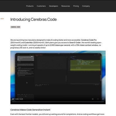 Cerebras Code 的隱藏成本與技術障礙浮現，用戶測試新 AI 編程服務後發現問題