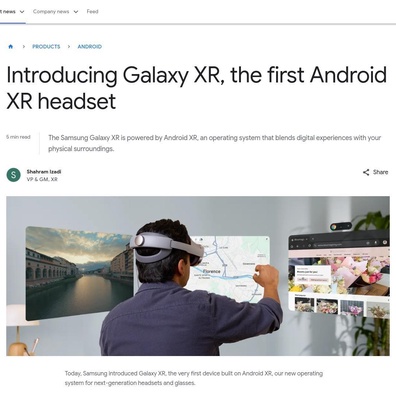 Samsung Galaxy XR ท้าทาย Apple Vision Pro ด้วยจอแสดงผล PPI สูงกว่าและกลยุทธ์แพลตฟอร์มเปิด