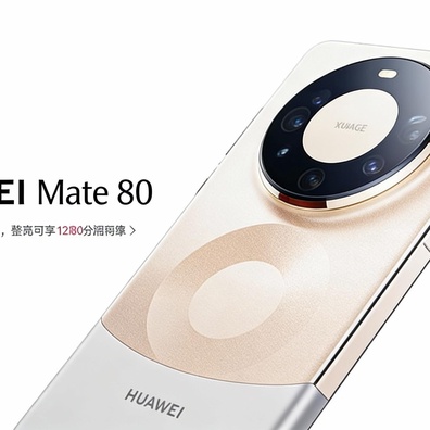 Huawei Showcases Mate 80 Series and Expanding HarmonyOS Ecosystem at 2025 Digital Intelligence Tech Conference
