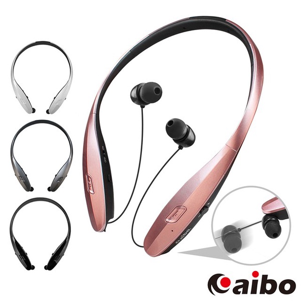 【aibo】BT810 自動伸縮線頸掛式 無線藍牙耳機麥克風