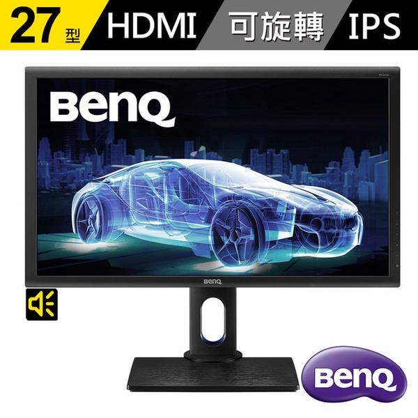 【BenQ】PD2700Q 27型 IPS專業型電腦螢幕