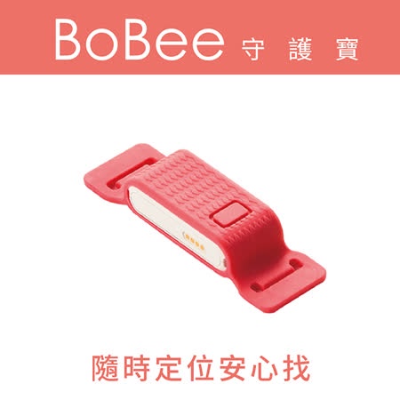 BoBee守護寶