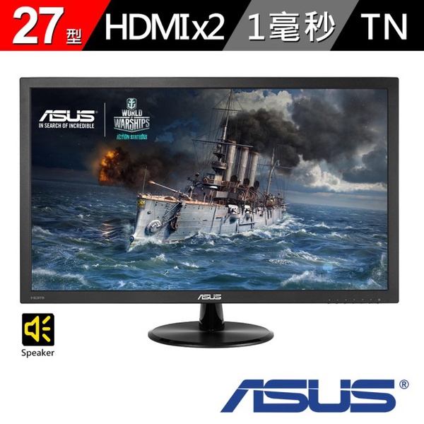 【ASUS】VP278H 27型 超低藍光 不閃屏 螢幕