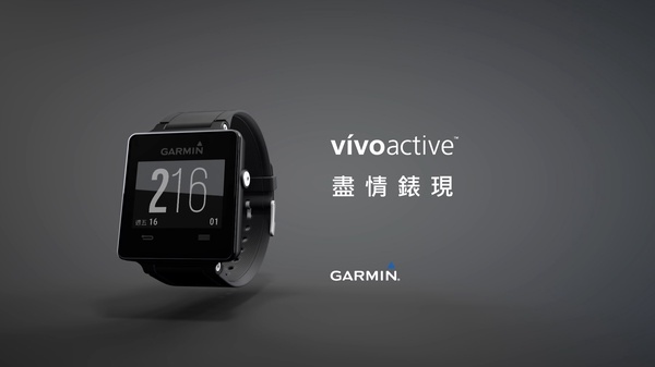 Garmin Vivoactive GPS智慧運動錶