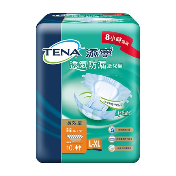 【TENA 添寧】透氣防漏 成人紙尿褲