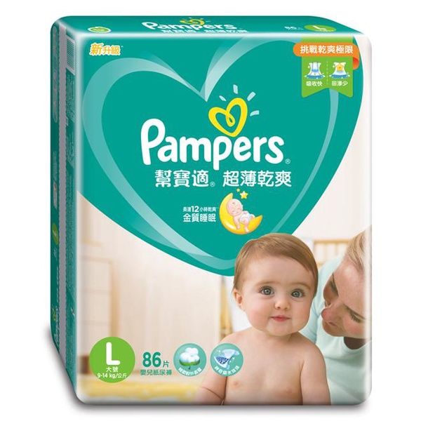 【PAMPERS 幫寶適】超薄乾爽 嬰兒紙尿褲 L